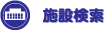 �{�݌���