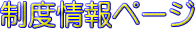 xy[W